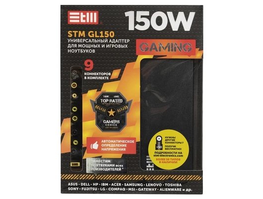 Сетевой адаптер для ноутбука STM GL150